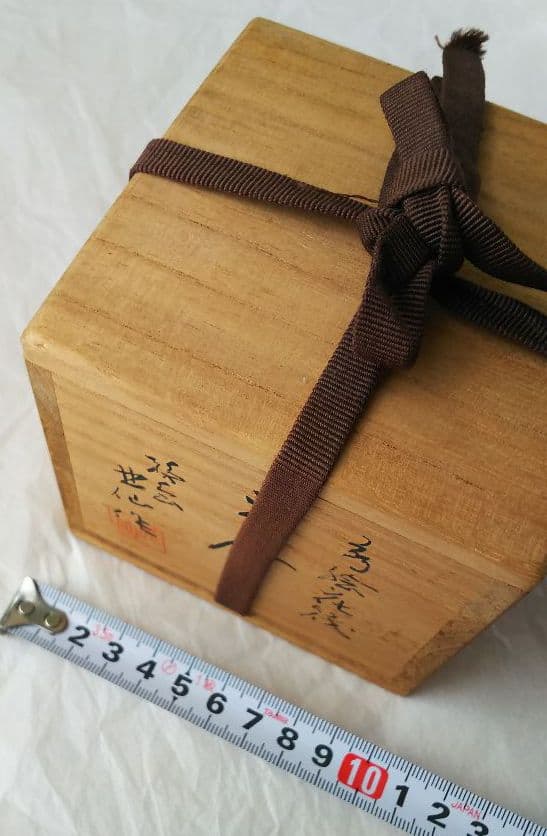 ●茶道具● 平棗 輪島塗 蒔絵花筏 （蒔絵師 今田北仙）