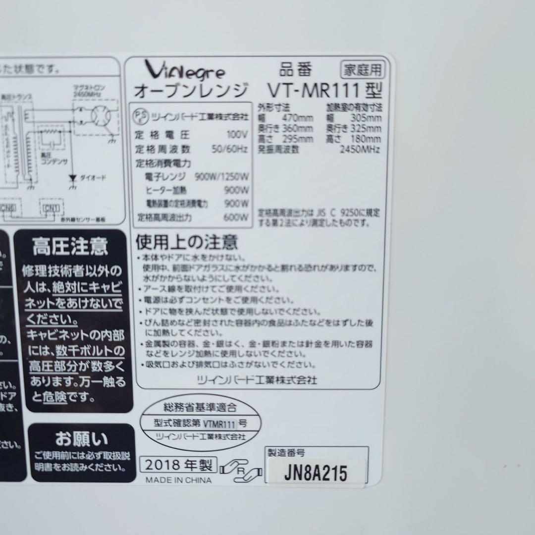 生活家電 3点セット 冷蔵庫 洗濯機 オーブンレンジ 1人暮し D109