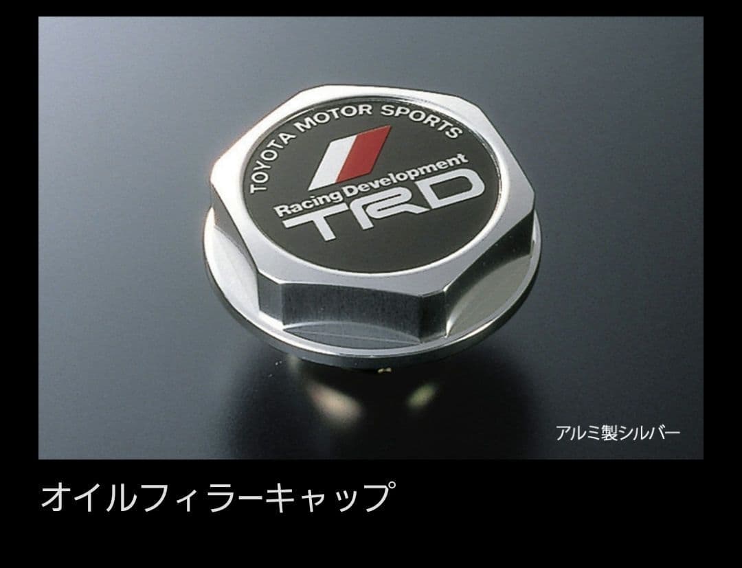 TRD　オイルフィラーキャップ　当時物（ワンタッチ式）