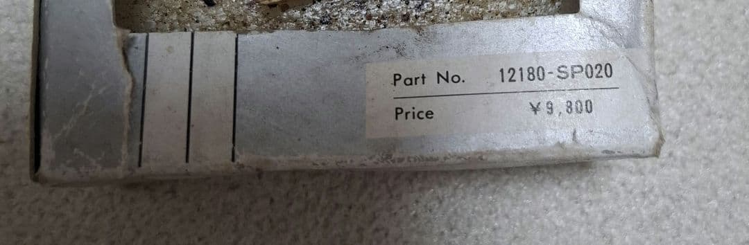 TRD　オイルフィラーキャップ　当時物（ワンタッチ式）