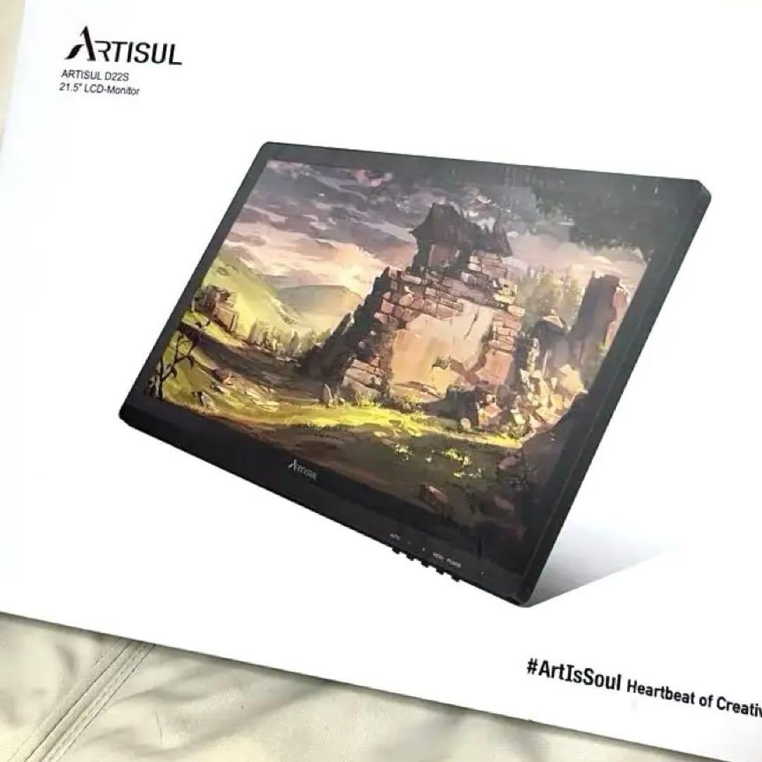 Artisul 液晶ペンタブレット 21.5インチ Artisul D22S