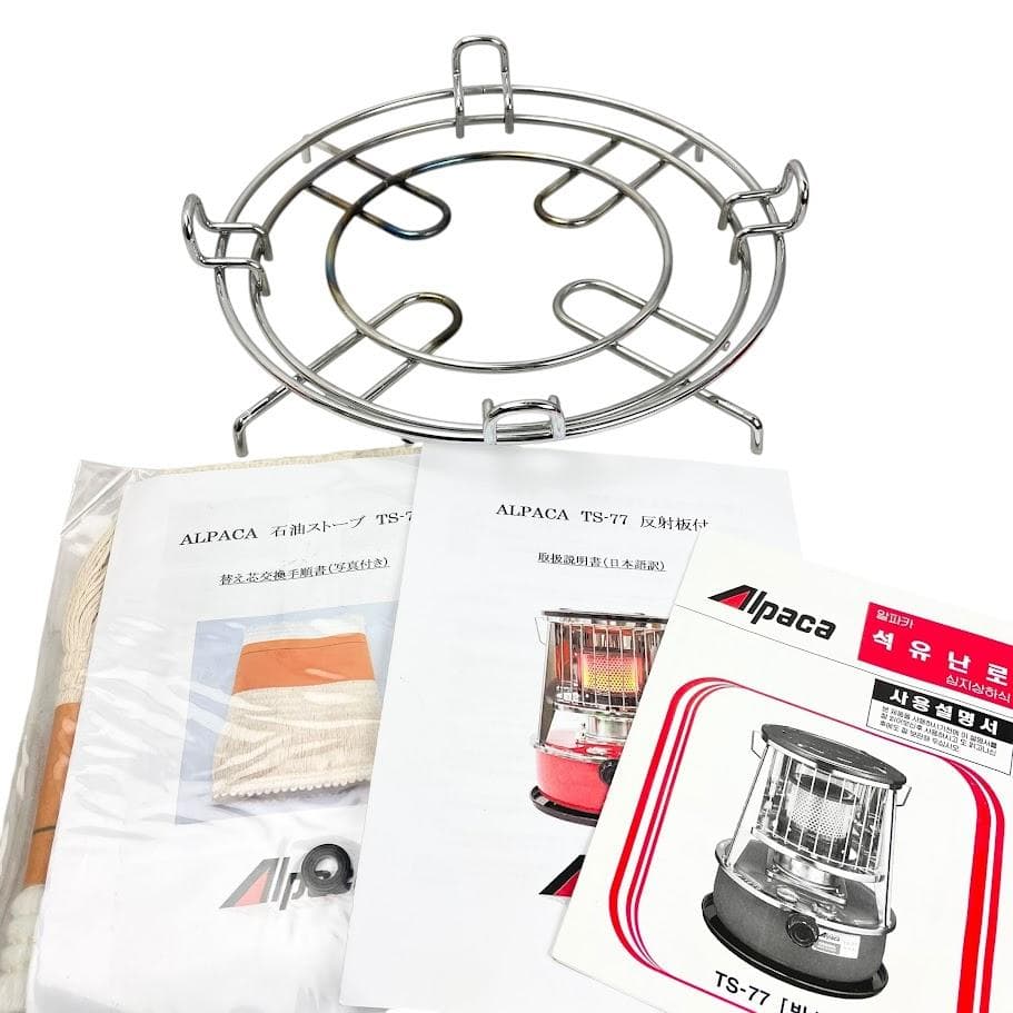 ●Alpaca アルパカストーブ● 石油ストーブ反射型 TS-77 オリジナル