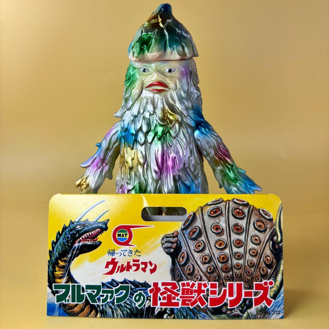 ブルマァク ザザーン 1ワンオフ 後藤彩色所 帰ってきたウルトラマン怪獣シリーズ