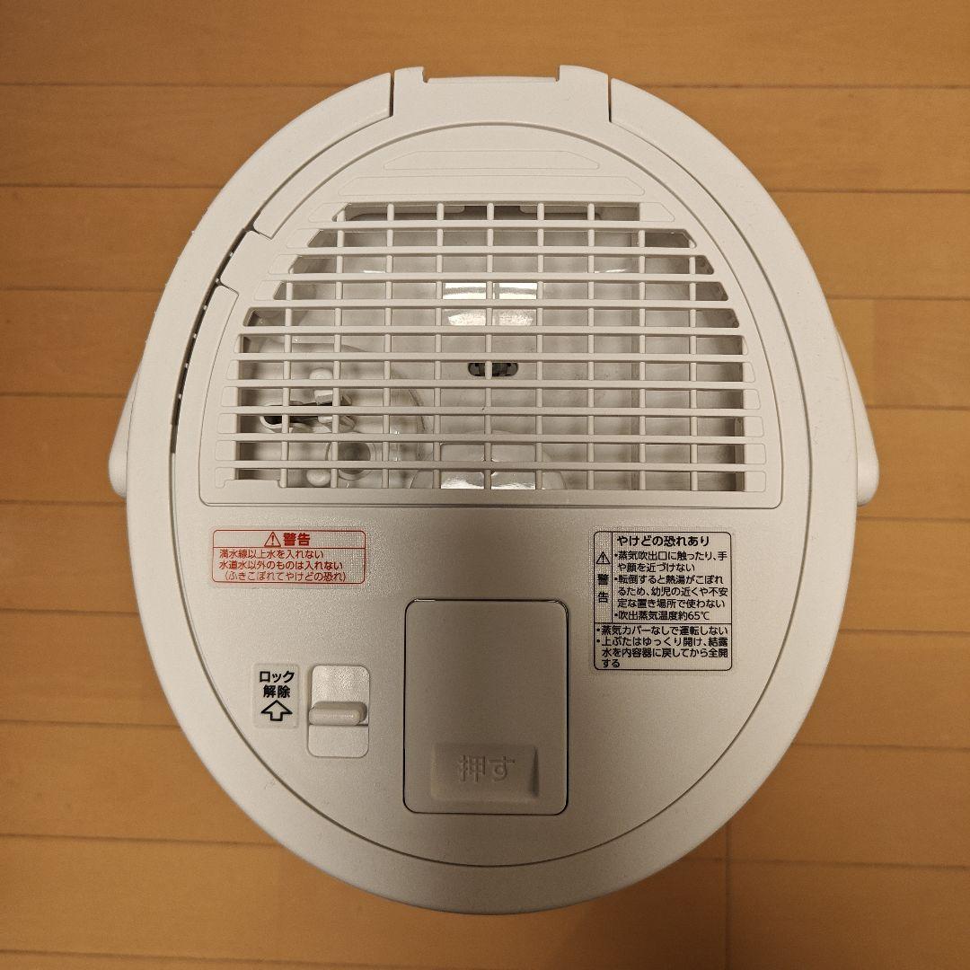 象印 スチーム加湿器 2024年製 タンク容量4.0L EE-DE50-WA