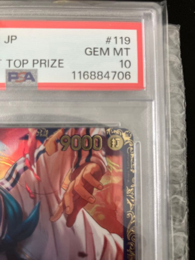 ⭐️FROM JAPAN ⭐️コビー フラッグシップ 優勝プロモ