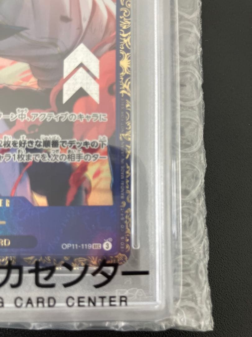 ⭐️FROM JAPAN ⭐️コビー フラッグシップ 優勝プロモ