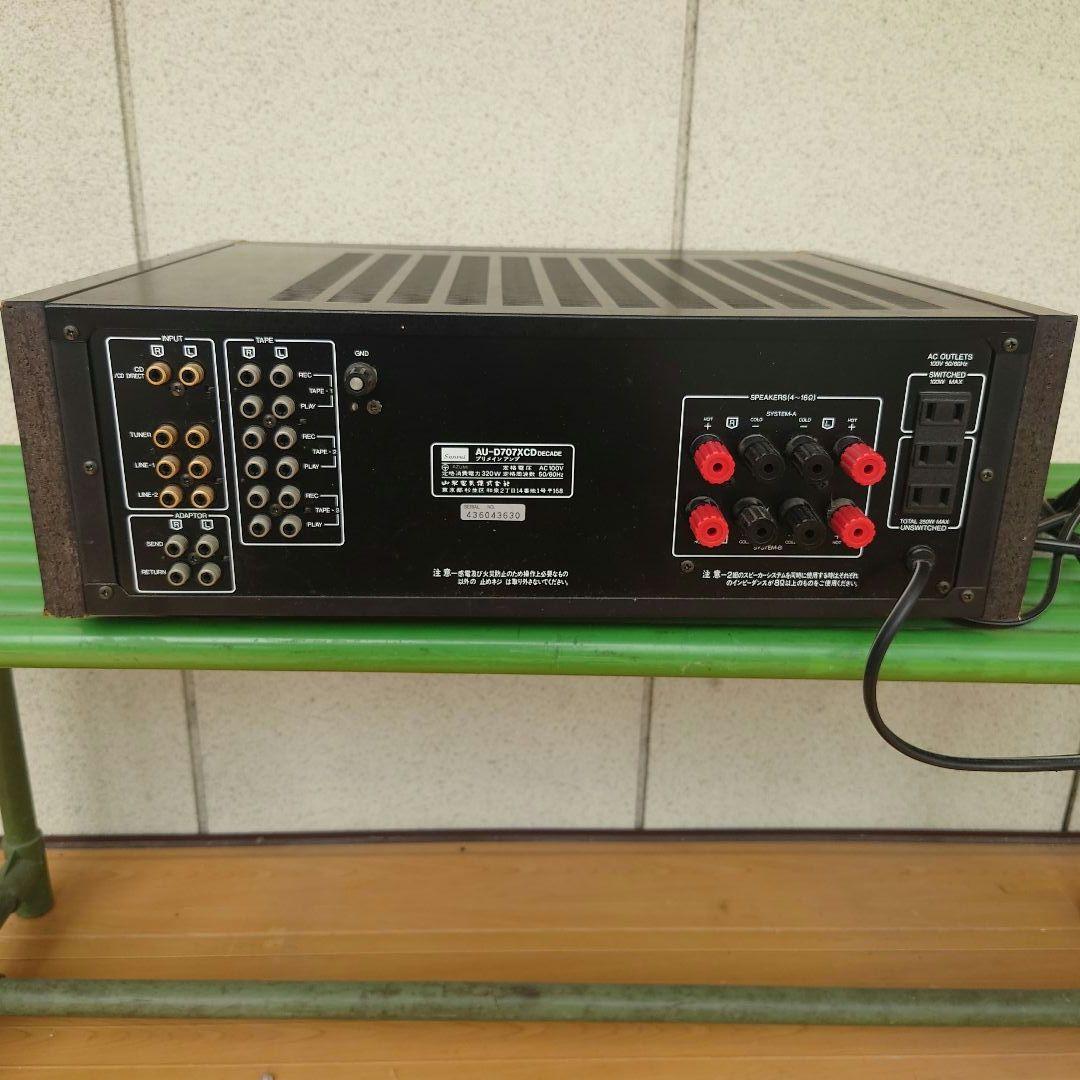 Sansui AU-D707X CD インテグレーテッドアンプ