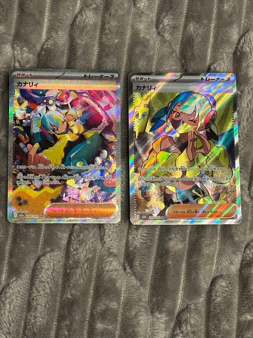 ポケモンカード カナリィSAR SR
