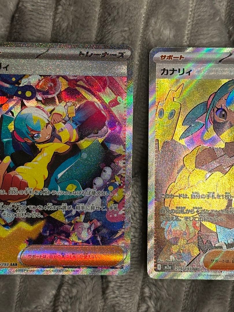 ポケモンカード カナリィSAR SR