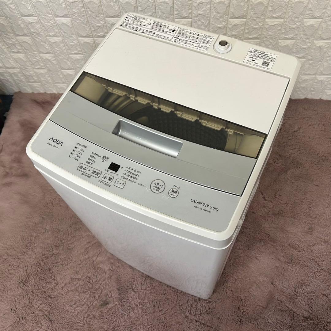 都内23区送料無料✨生活家電3点セット✨冷蔵庫(部品欠品)・洗濯機・電子レンジ