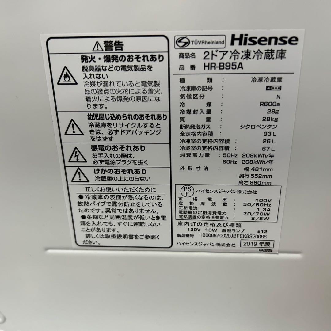 都内23区送料無料✨生活家電3点セット✨冷蔵庫(部品欠品)・洗濯機・電子レンジ