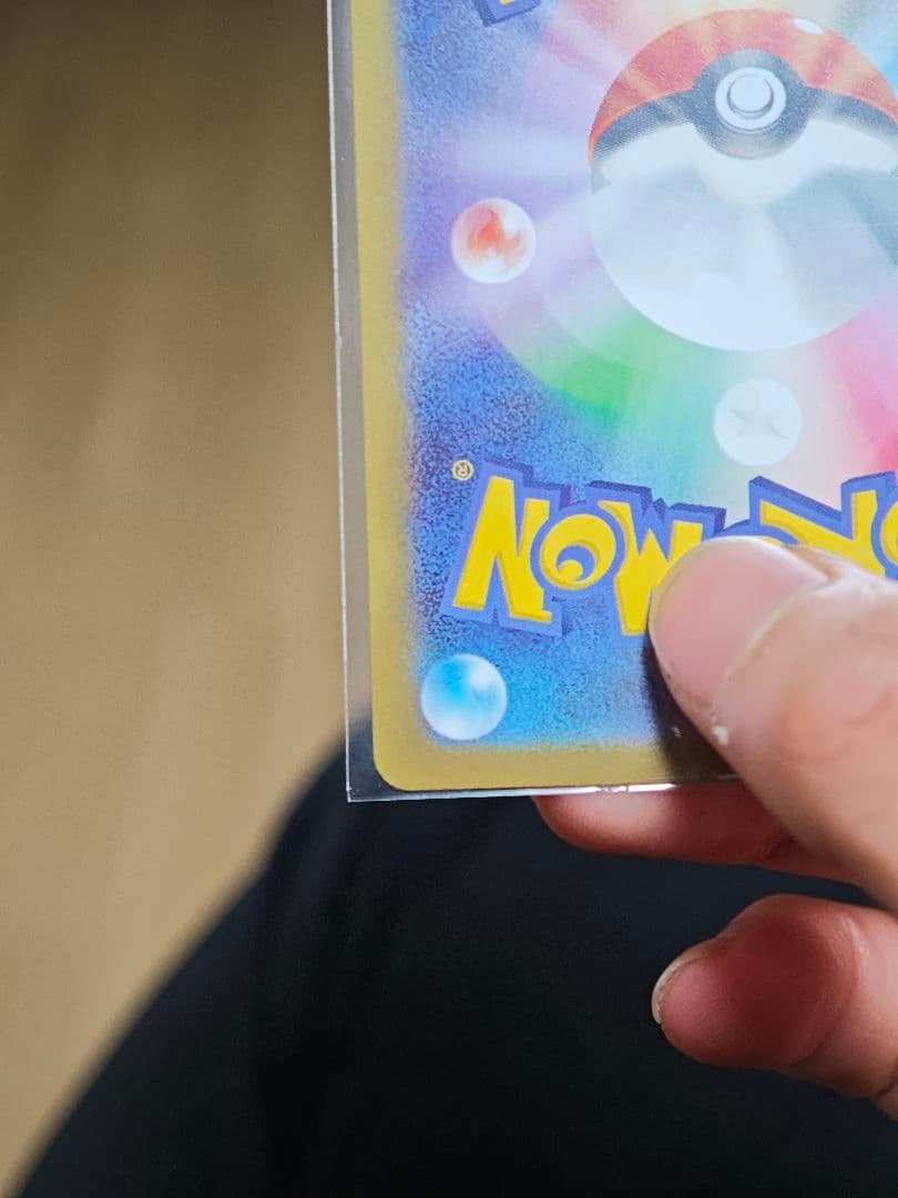 y*n様 極美品　メイのはげまし sar ローダー有り