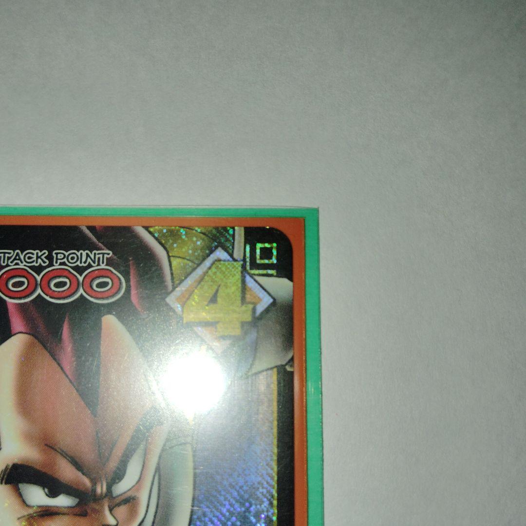 ドラゴンボールカードゲーム　 ベジータ