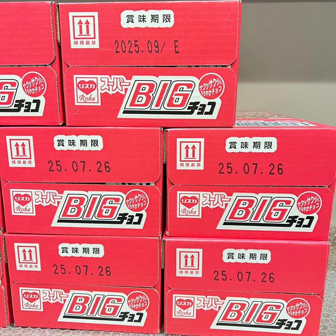 菓子 チョコ リスカ スーパーBIGチョコ スーパービッグチョコ 未開封新品