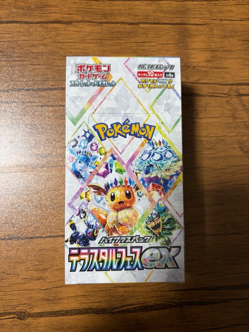 ユウシポケモンカードゲーム　テラスタルフェスex シュリンク付き 4BOX