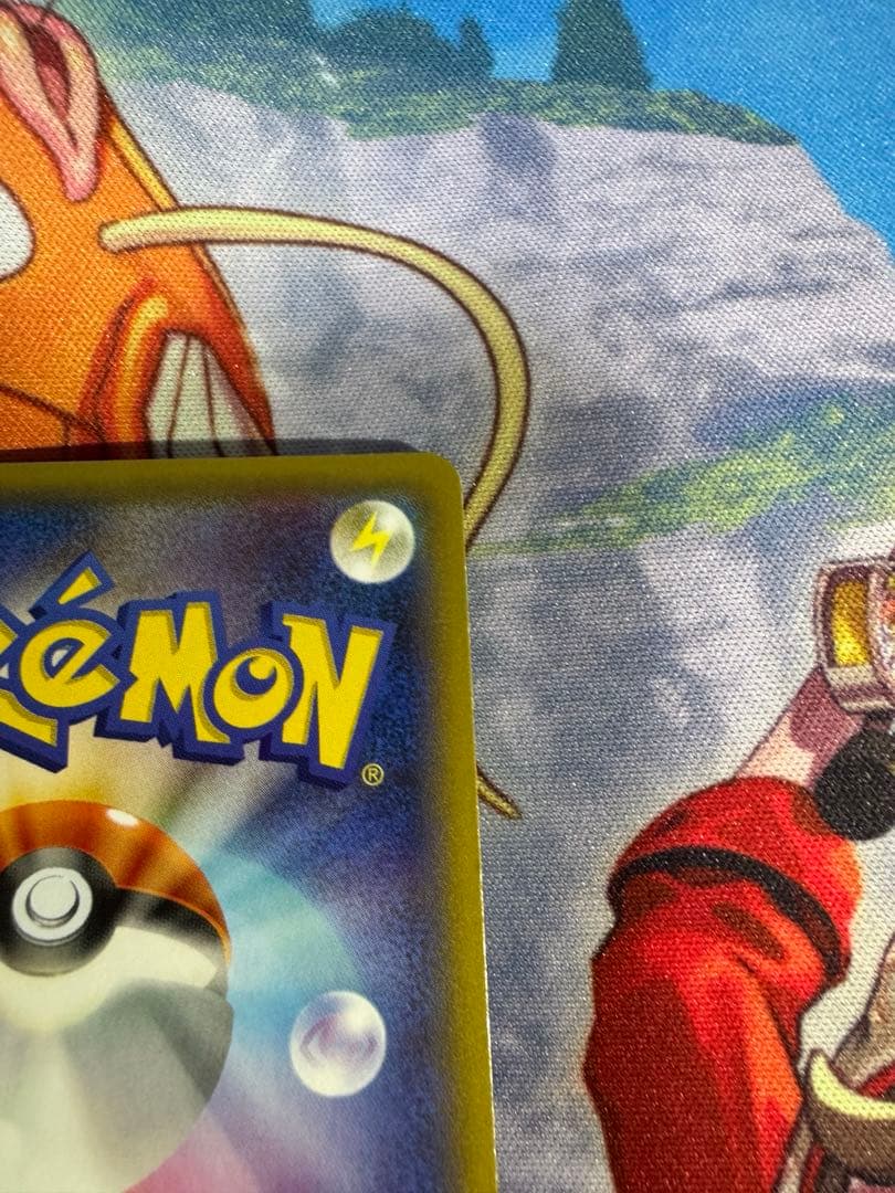 レシラム R CP2 伝説キラコレクション 002/027