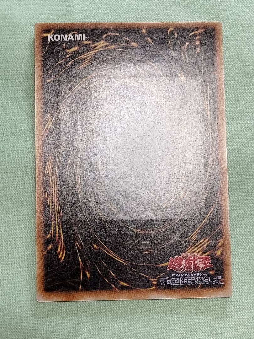 あと5分またゲリラ値下げ18時まで１軍コレ『完美品級』カオスソルジャー　レリーフ