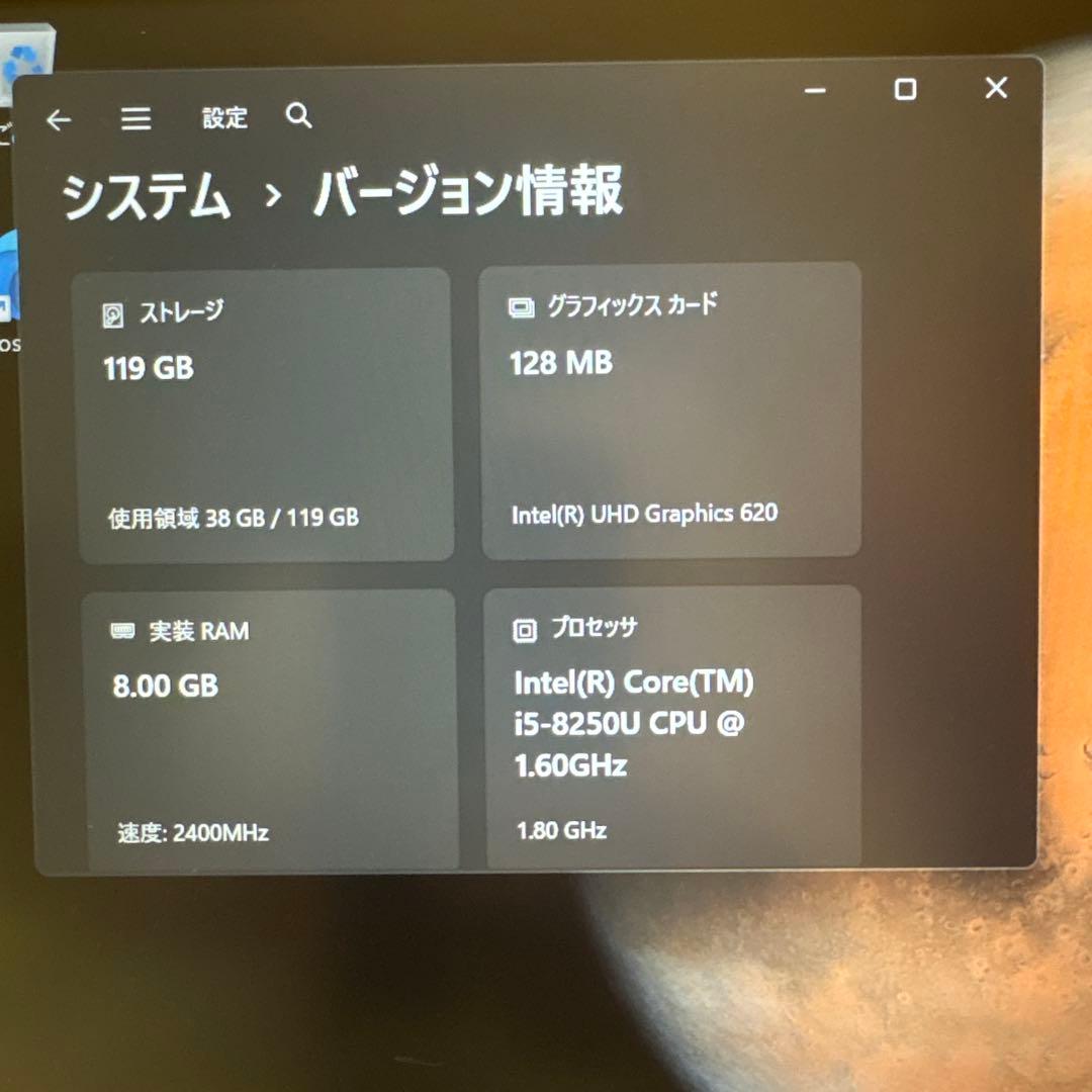 【快適♪】Lenovo Ideapad 330S オフィス搭載♪ 新品SSD搭載