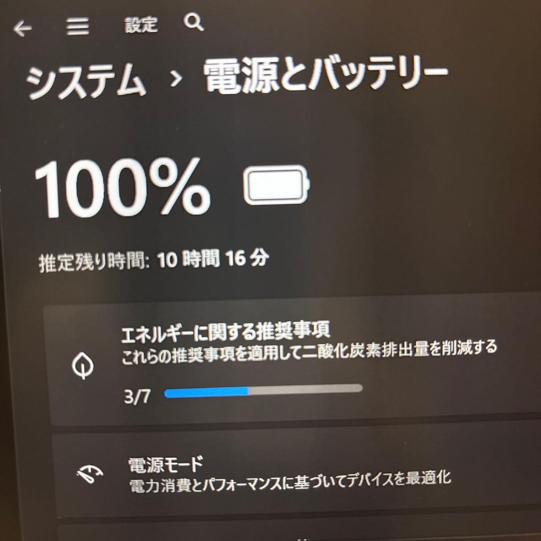 【快適♪】Lenovo Ideapad 330S オフィス搭載♪ 新品SSD搭載