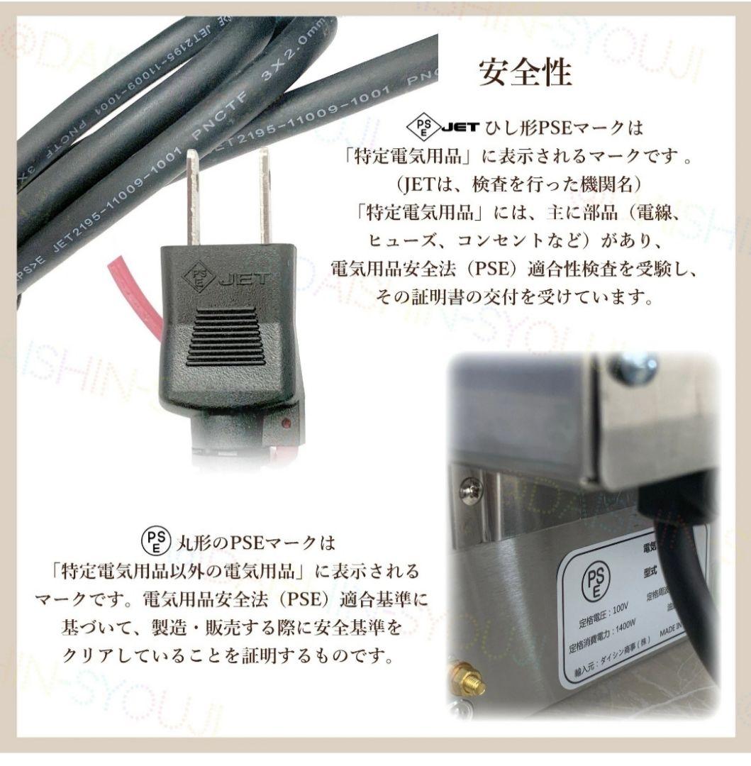 《中古》電気フライヤー ステンレス製 温度調整可能