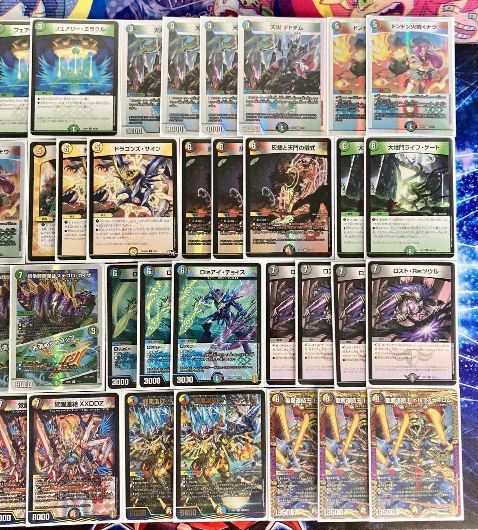デュエマ 本格構築 【５ｃザーディクリカ】デッキ&二重スリーブ