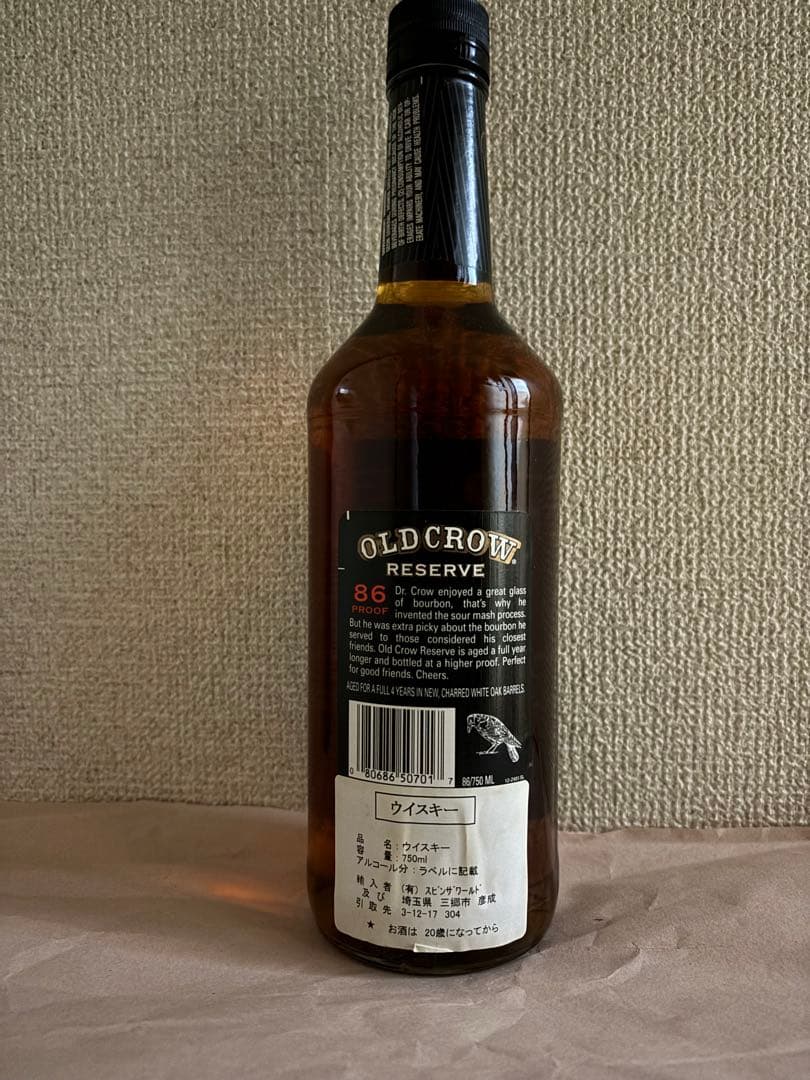 オールドクロウ　リザーブ