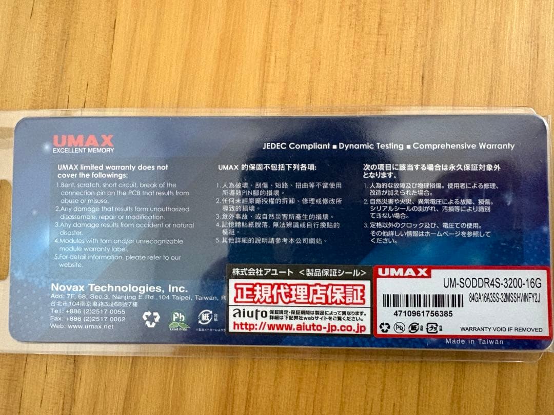 SO-DIMM DDR4 3200MHz 16GBメモリ