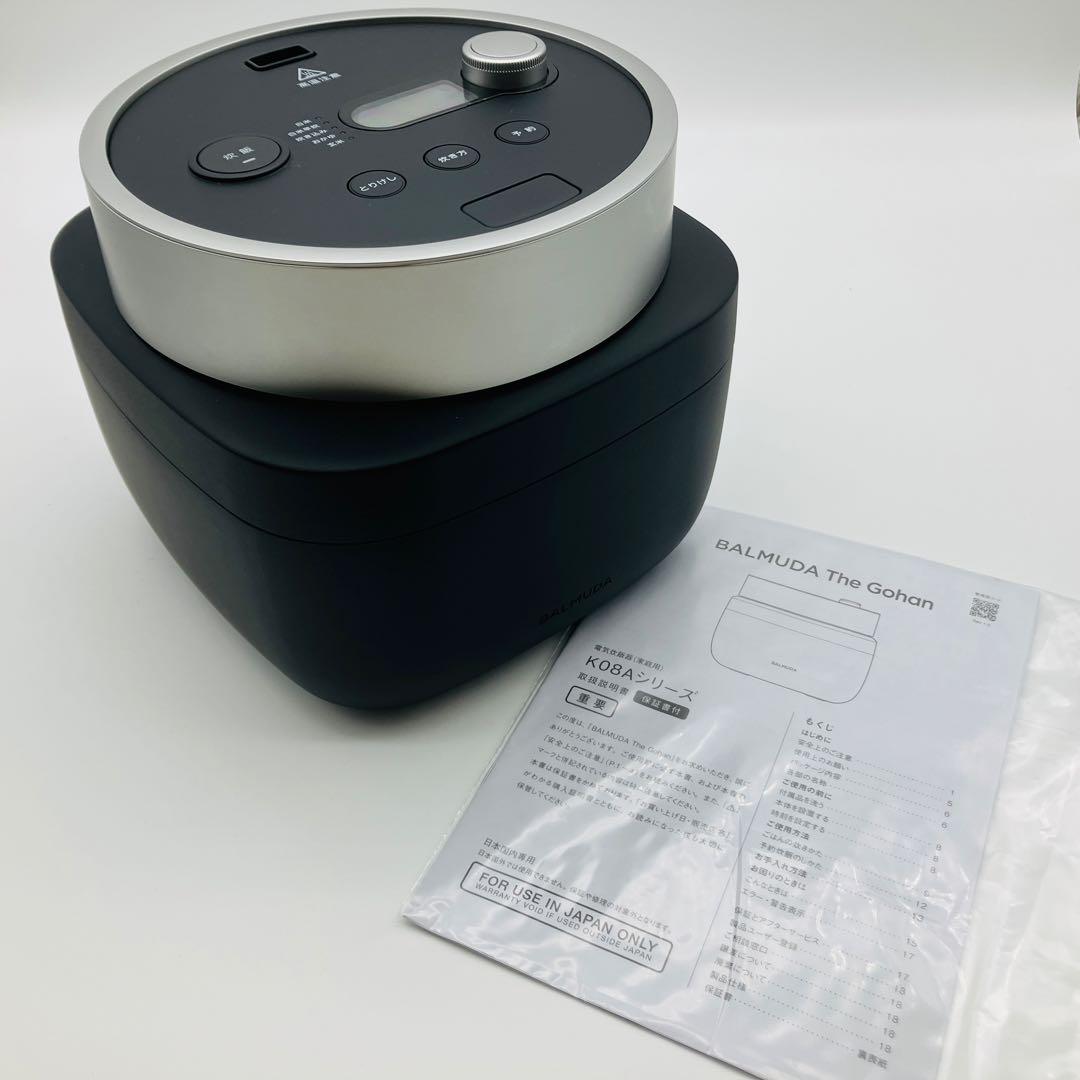 BALMUDA The Gohan ブラック K08A-BK