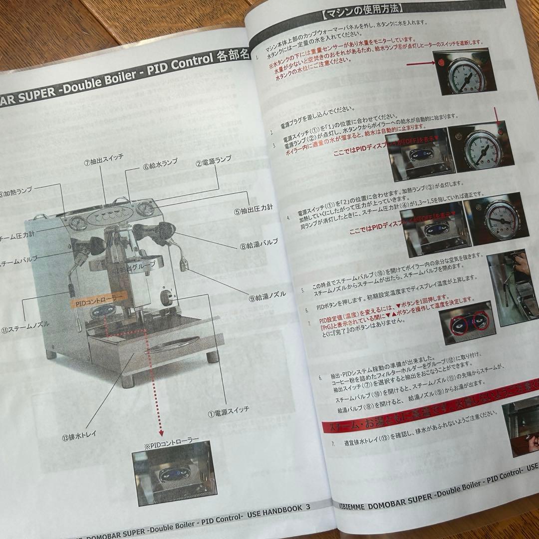 【sanGwear】VIBIEMME DOMOBAR SUPER