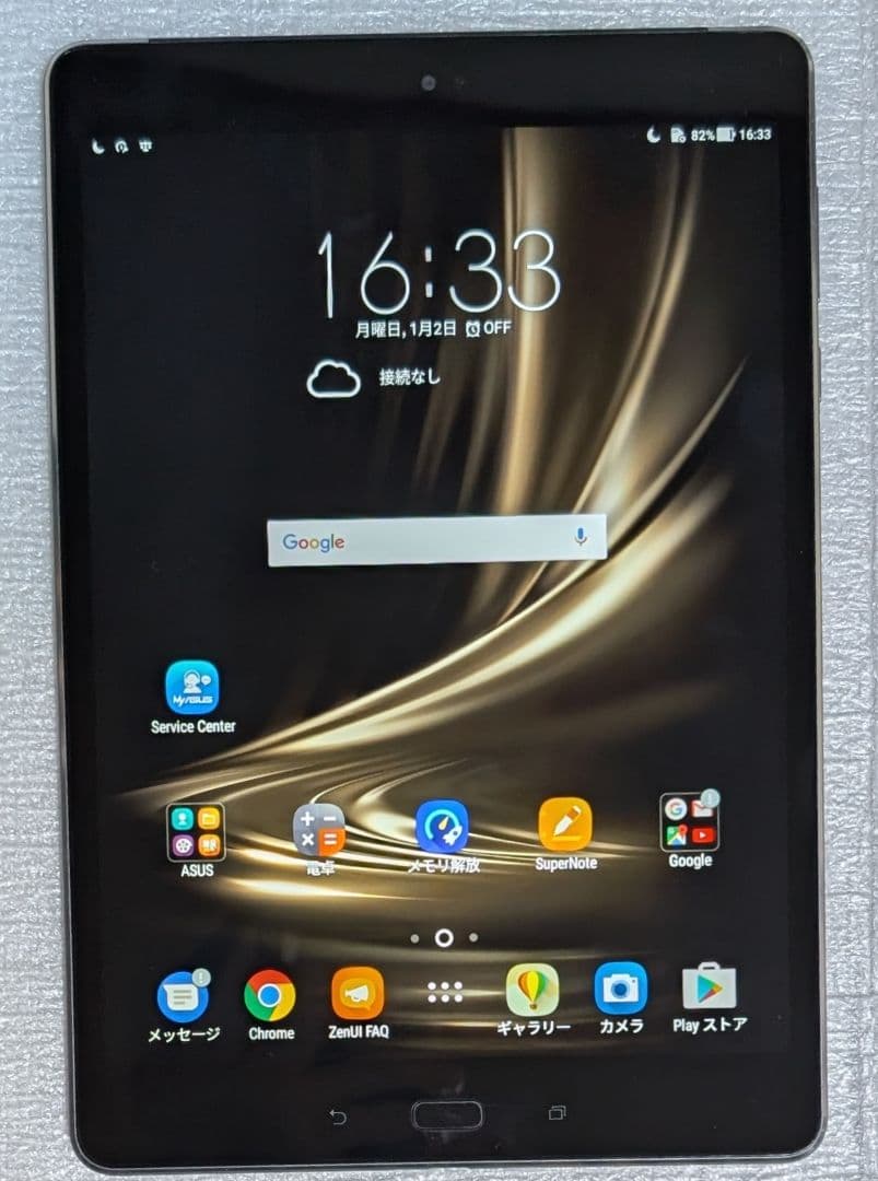 ✨美品✨ASUS ZenPad Z10 P00I 高性能9.7型 タブレット