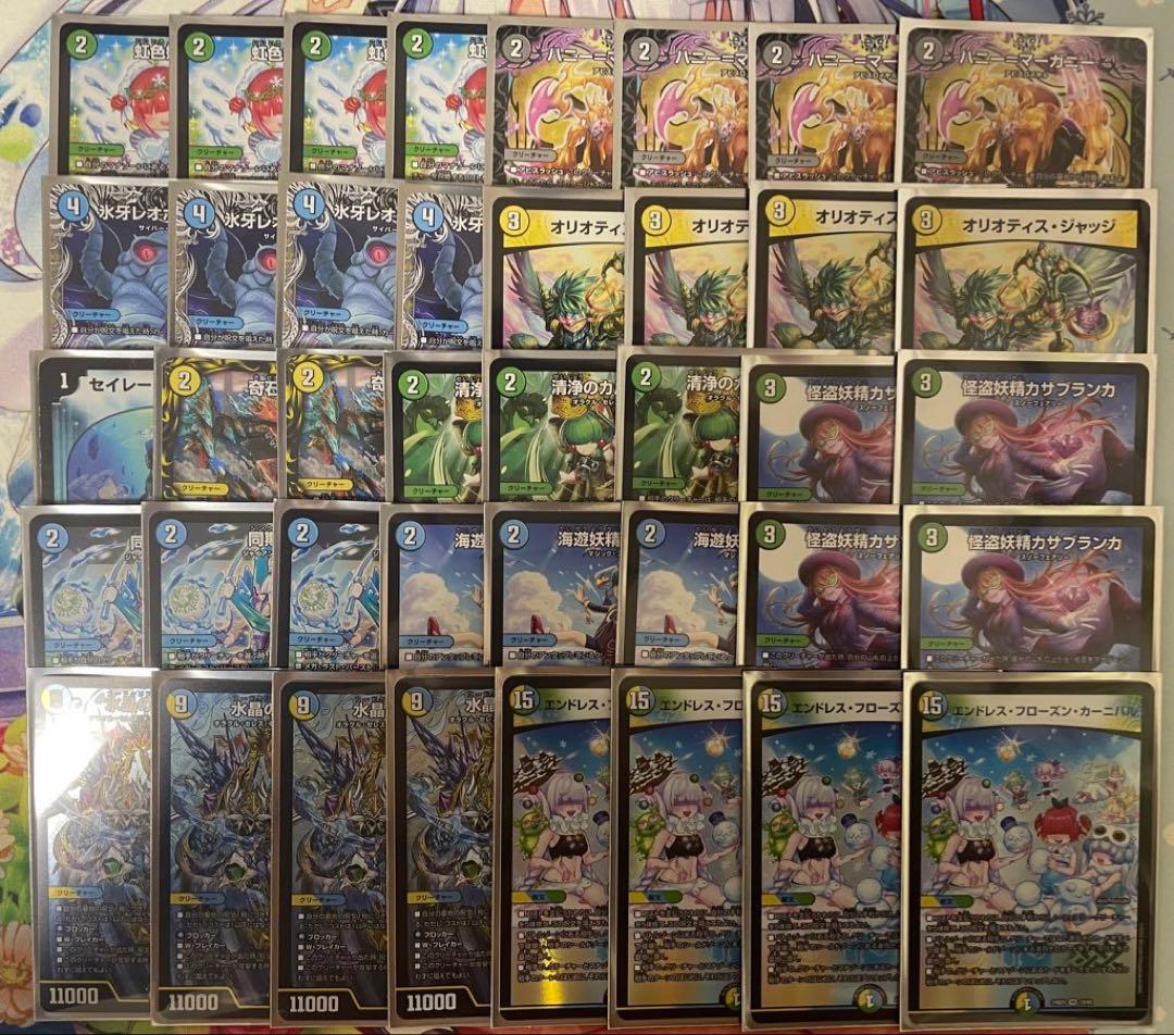 【最終値下げ】デュエマ引退品　まとめ売り