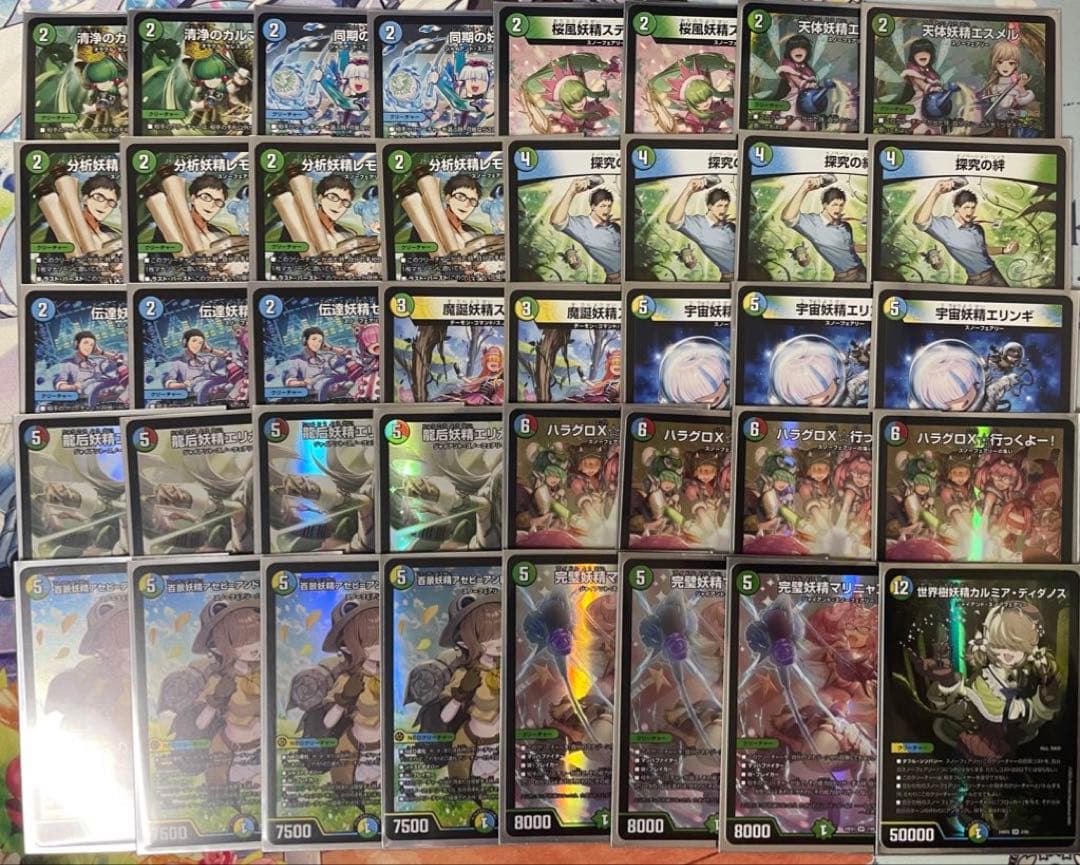 【最終値下げ】デュエマ引退品　まとめ売り