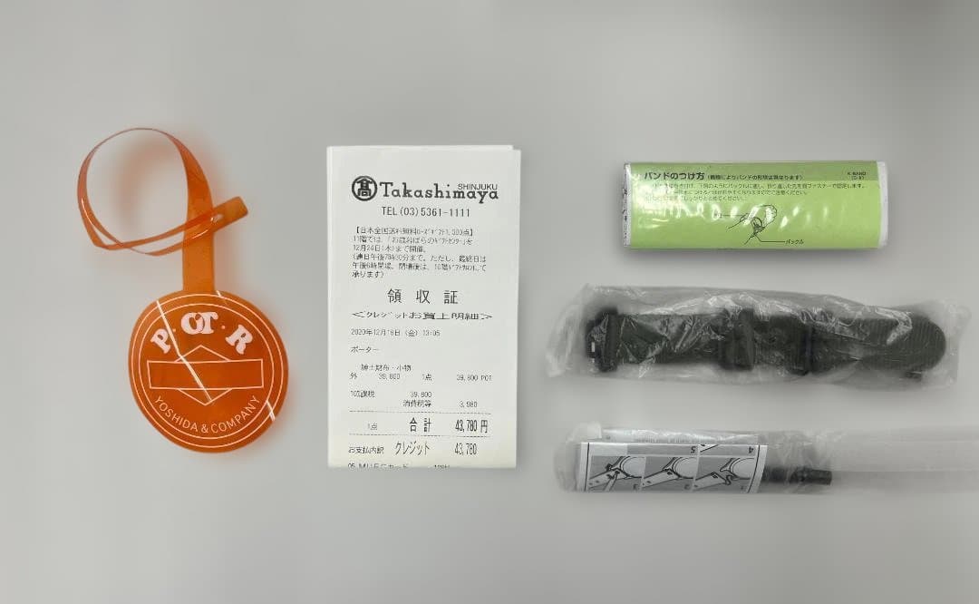 PORTER CASIO G-SHOCK 85th スペシャルエディション