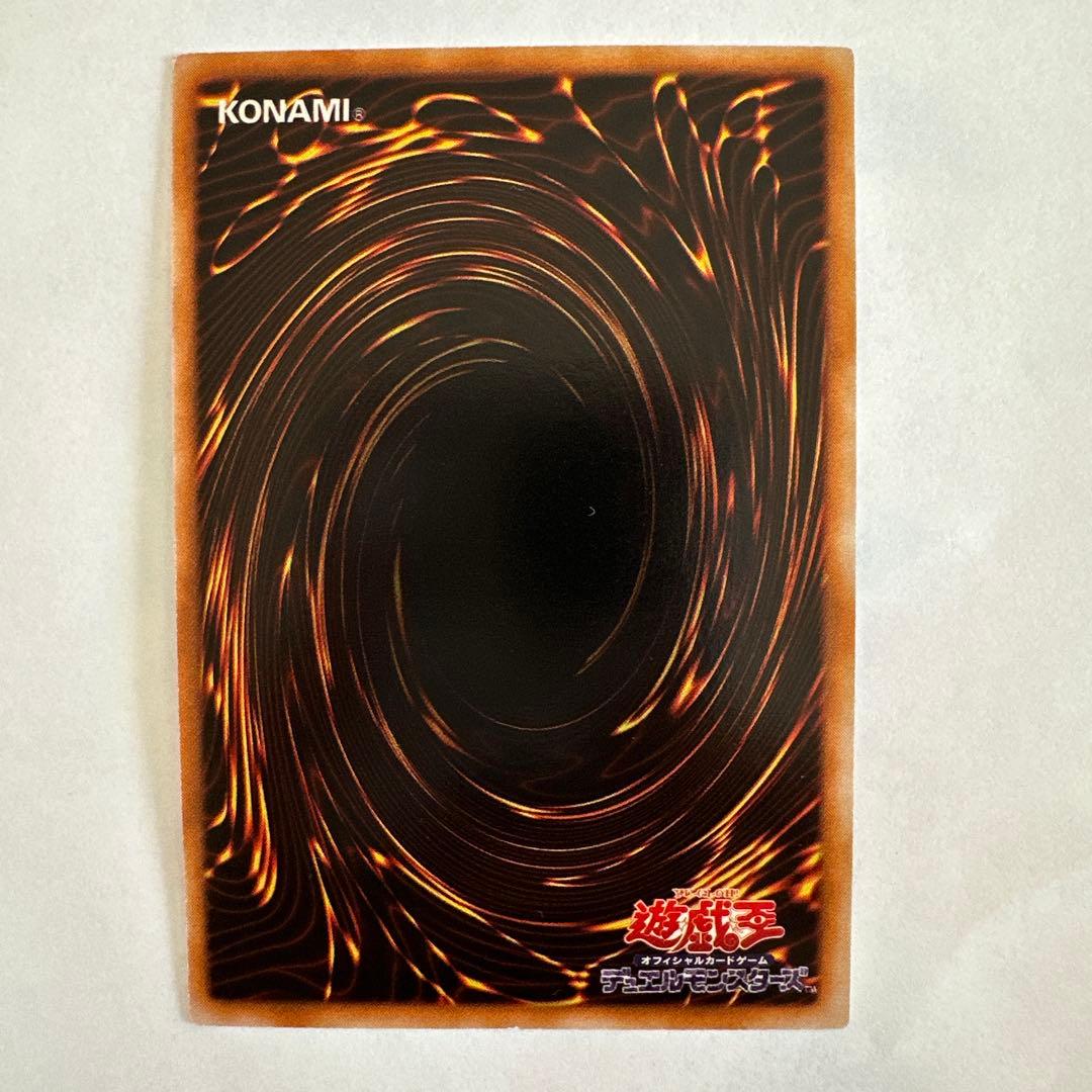 当時物.遊戯王ラッシュデュエル 地獄の裁判 LB-11