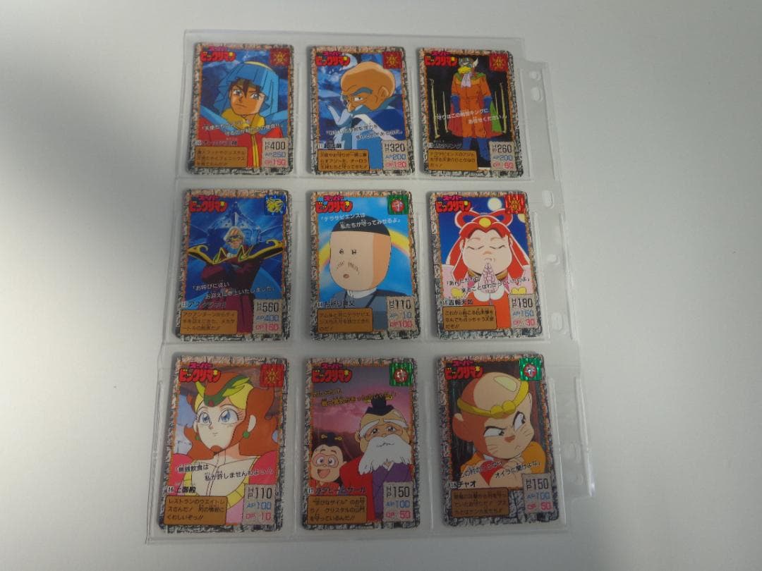 【フルコンプ】1992 スーパービックリマン カードダス BANDAI