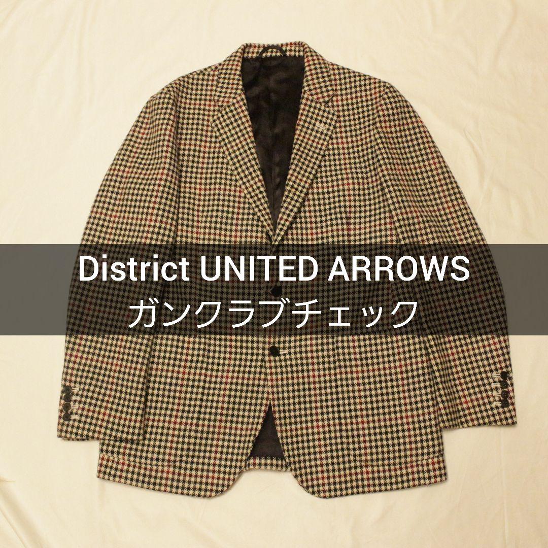 District UNITED ARROWS ガンクラブチェック 50