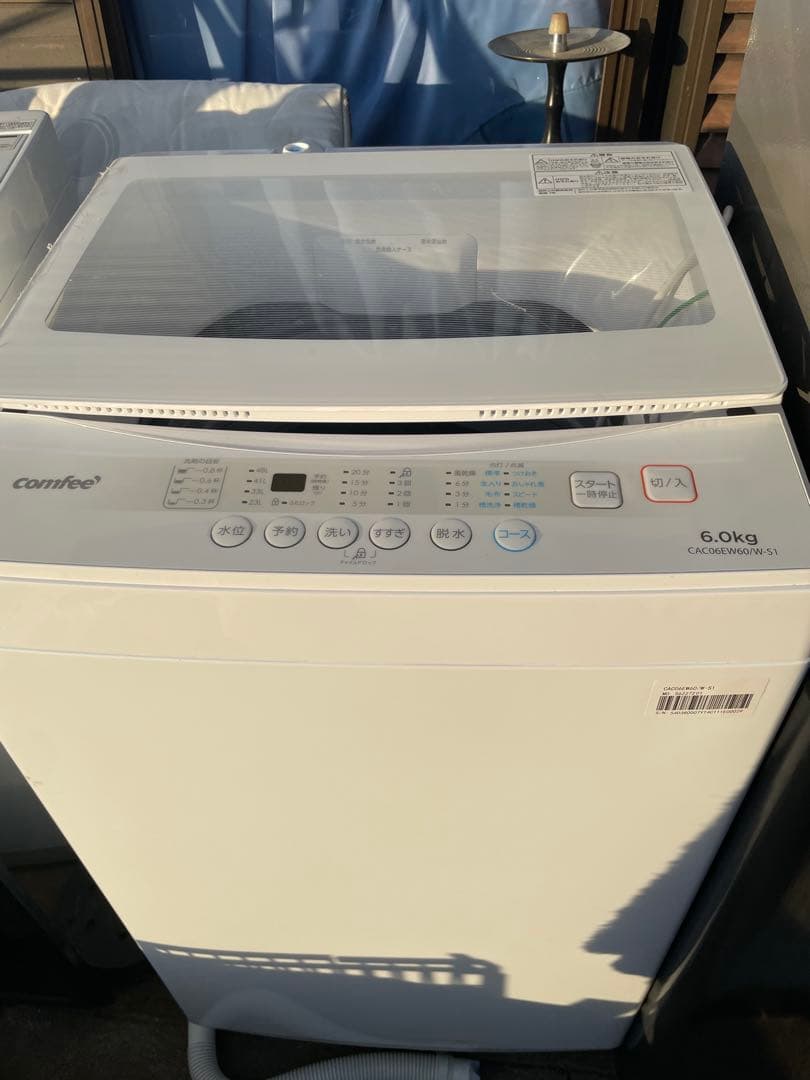 comfee 縦型洗濯機 6.0kg