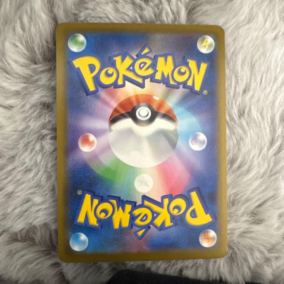 ピカチュウ ex sar & メガカイリュー ex Maセット