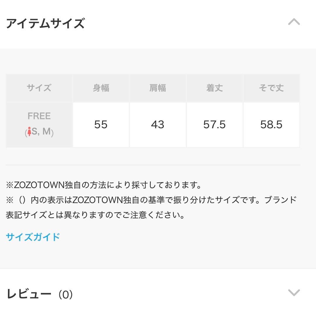 スピックアンドスパン　ストレッチジップフードパーカー　チャコールグレー