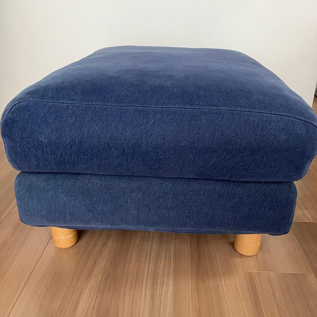無印良品 オットマン 大 羽根ポケットコイルクッション