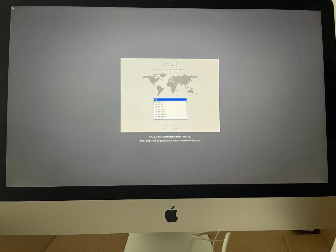 iMac 27インチ 2019 16GB 1TB　ModelNo.A2115