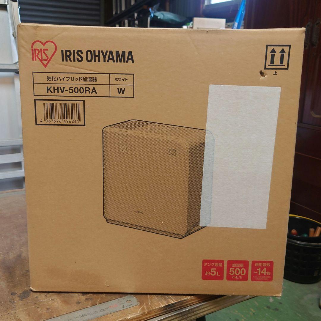 IRIS OHYAMA KHV-500RA ホワイト 加湿器