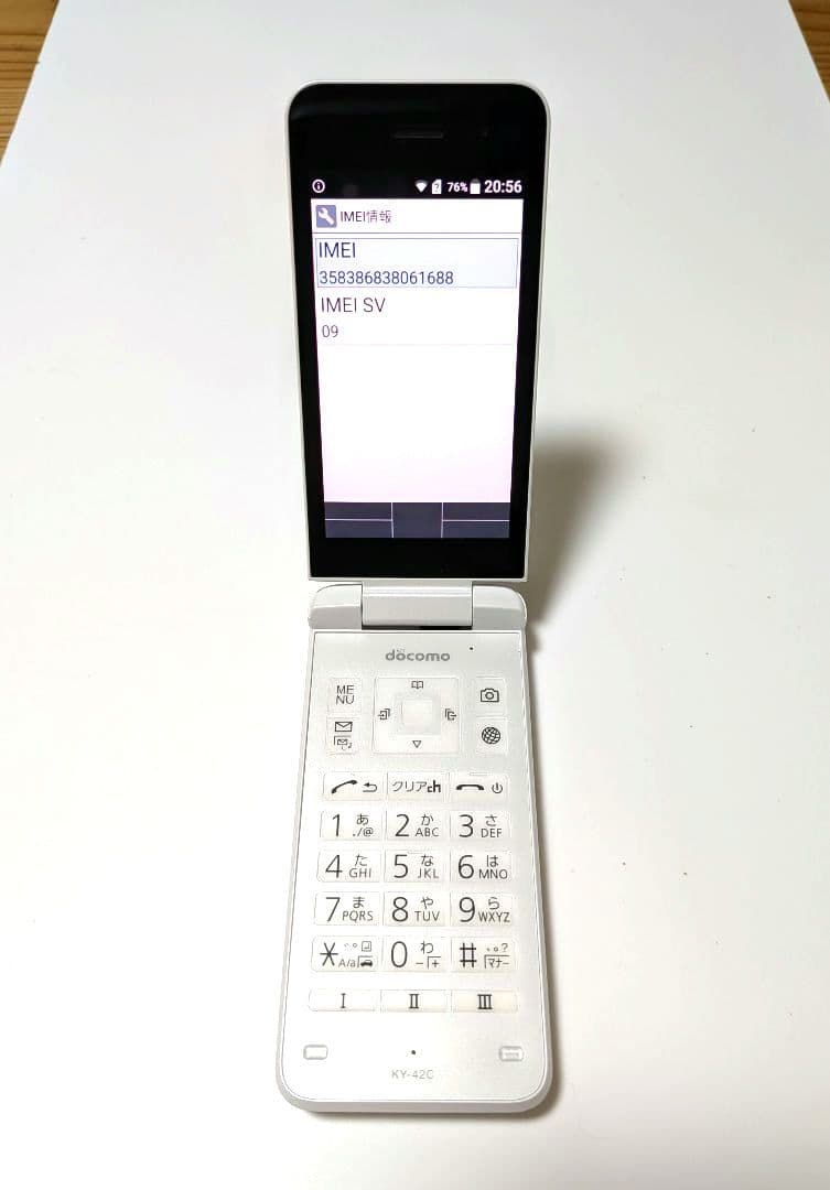 DIGNO KY-42C　ガラホ