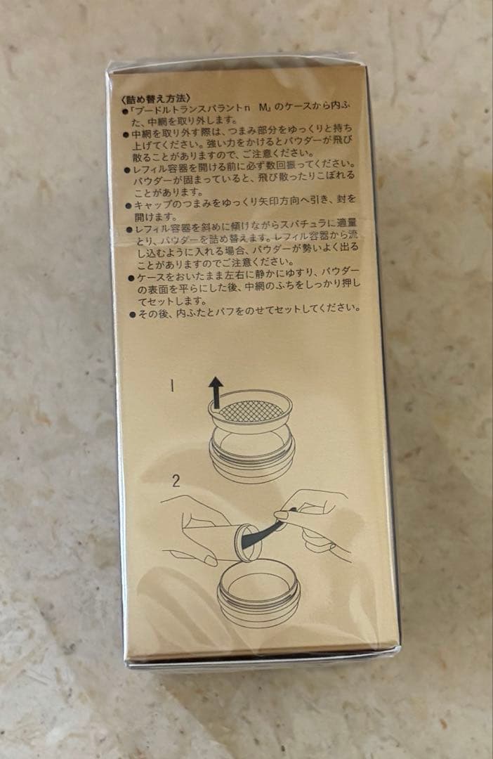 【新品未開封】クレドポーボーテ ⭐︎プードルトランスパラントn Mレフィル