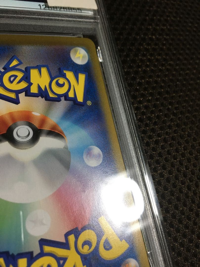 KIRA ポケモンカード PSA5 シロナのガブリアスｅｘ SV9a