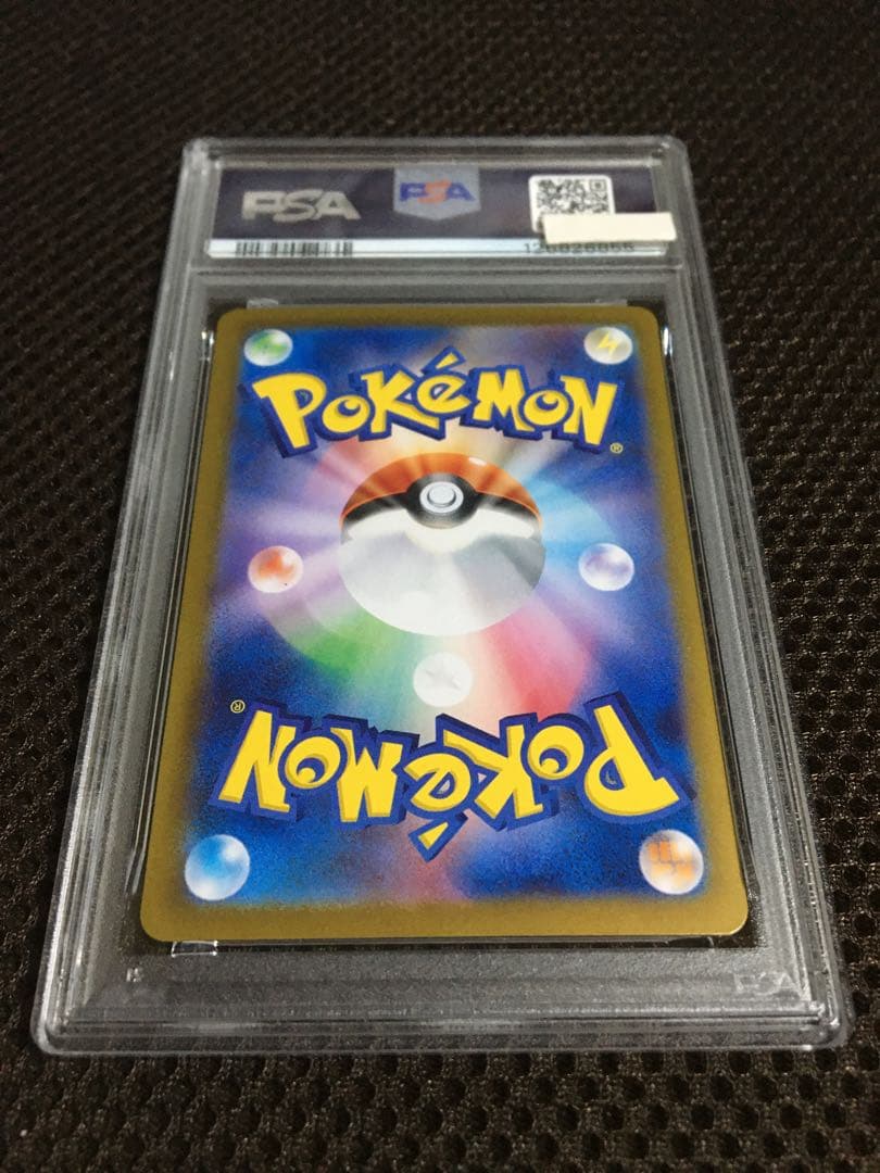 KIRA ポケモンカード PSA5 シロナのガブリアスｅｘ SV9a