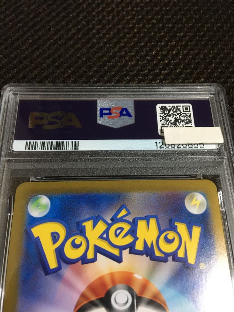 KIRA ポケモンカード PSA5 シロナのガブリアスｅｘ SV9a