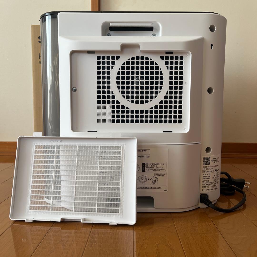 SHARP加湿セラミックファンヒーターHX-SK12-W 2023年製