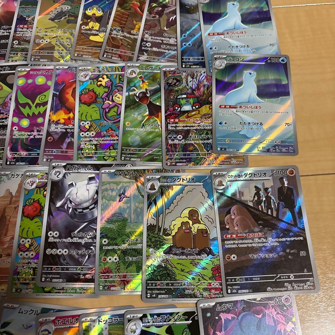 ふ*様 ポケモンカード　ar 55枚セット