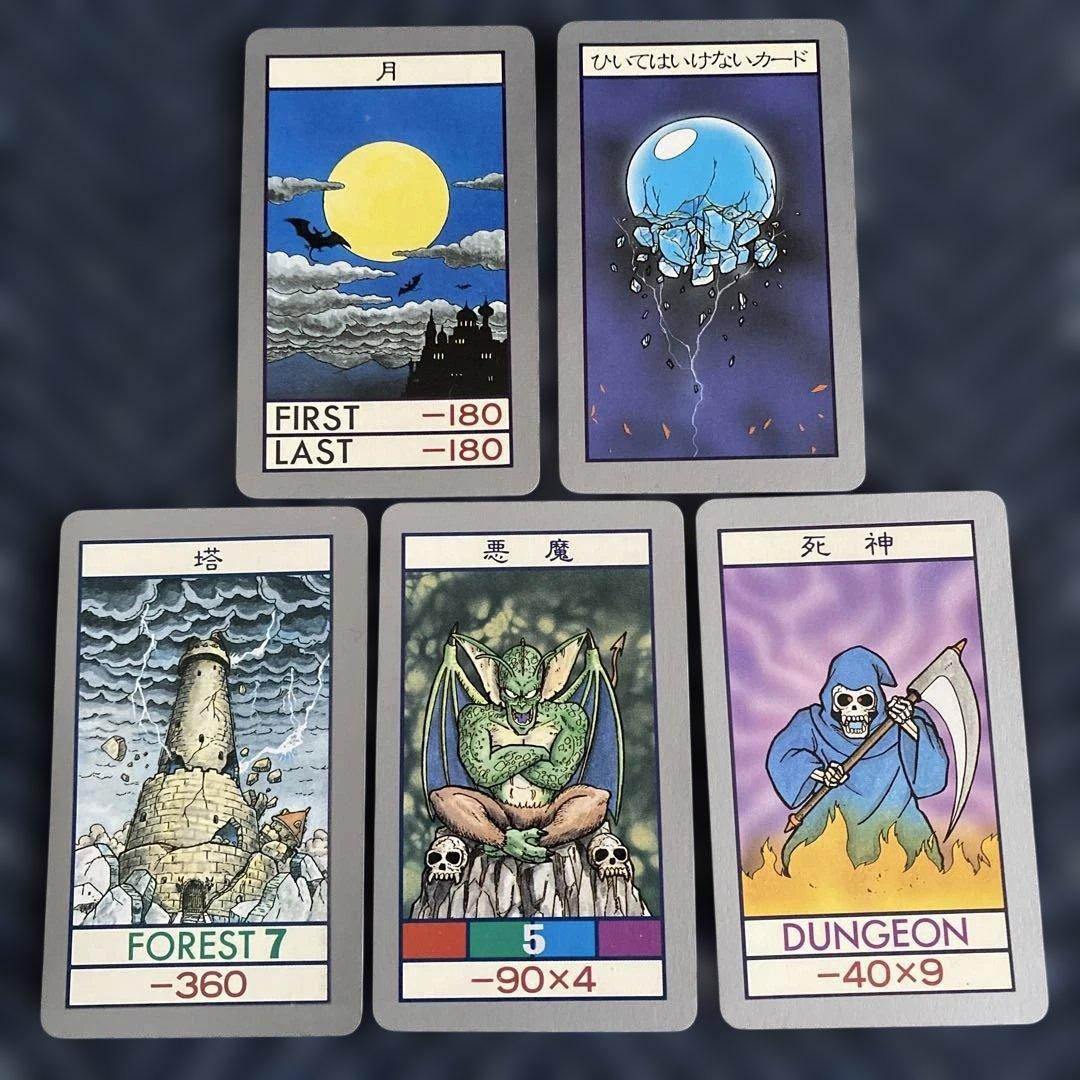 ドラゴンクエスト 銀のタロット カードゲーム